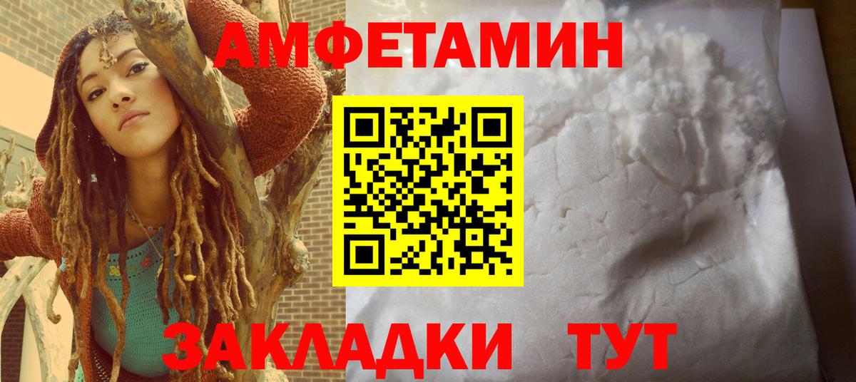 АМФ 98% Красный Сулин
