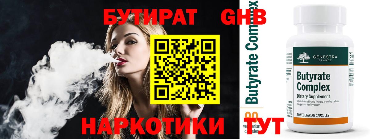 МАРИХУАНА Красный Сулин