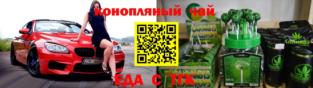 Красный Сулин  Canna-Cookies марихуана  Вход с VPN 