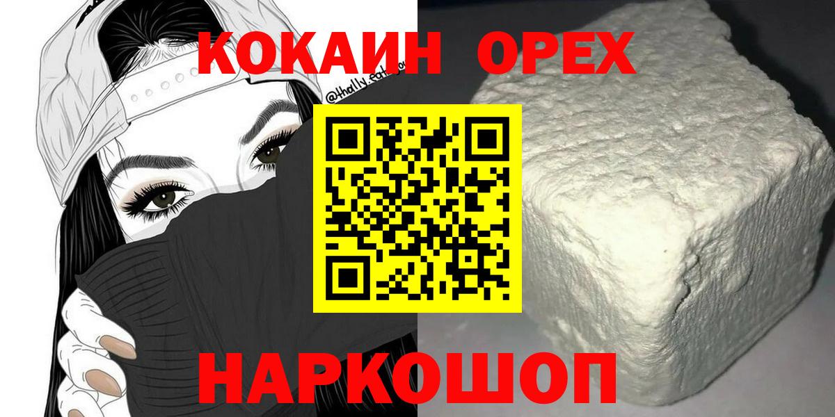 COCAIN 97% Красный Сулин