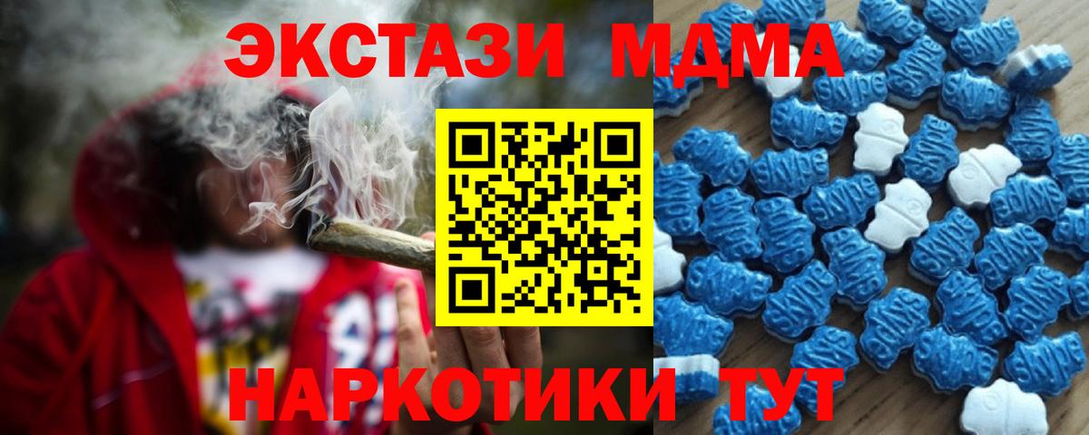 Ecstasy TESLA Красный Сулин