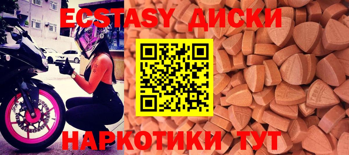 КОКАИН  Мефедрон  ГАШИШ  Красный Сулин  Экстази  МЕФ кристаллы  МАРИХУАНА  Вход с VPN  Кокаин  Кетамин 