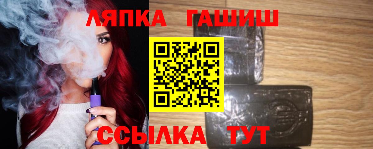 Гашиш AMNESIA HAZE Красный Сулин