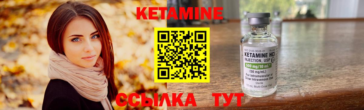 Красный Сулин  КЕТАМИН VHQ  маркетплейс состав  Вход с VPN  КЕТАМИН ketamine  гидра ТОР 