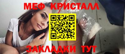 прущие крисы Ипатово
