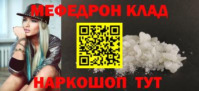 прущие крисы Ипатово