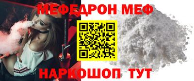 кокаин премиум Изобильный