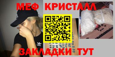 прущие крисы Ипатово