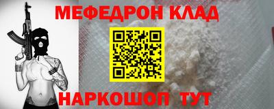 кокаин премиум Изобильный