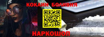 прущие крисы Ипатово