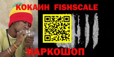 кокаин премиум Изобильный
