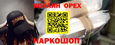 прущие крисы Ипатово