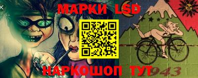 прущие крисы Ипатово