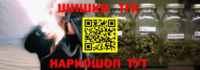 прущие крисы Ипатово