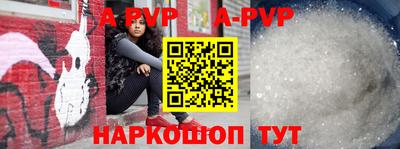прущие крисы Ипатово