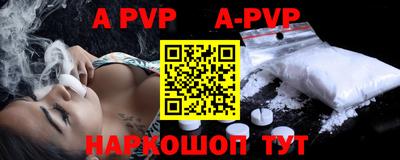 прущие крисы Ипатово