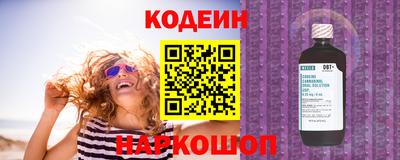 прущие крисы Ипатово