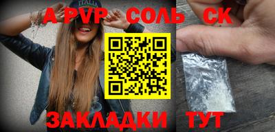 СК Ирбит