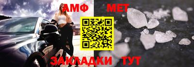 прущие крисы Ипатово