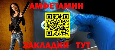 прущие крисы Ипатово