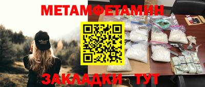 кокаин премиум Изобильный