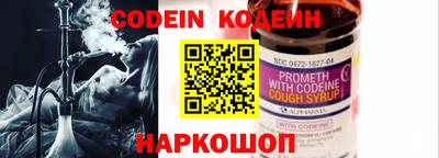 кокаин премиум Изобильный