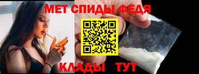 прущие крисы Ипатово