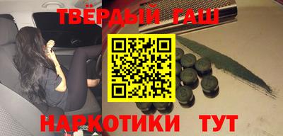 прущие крисы Ипатово