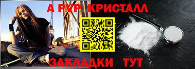 прущие крисы Ипатово