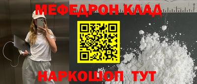 кокаин премиум Изобильный