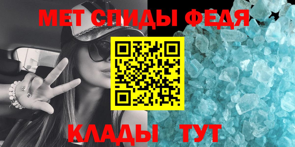 Красный Сулин  Первитин Декстрометамфетамин 99.9%  Первитин Декстрометамфетамин 99.9%  Вход с VPN 
