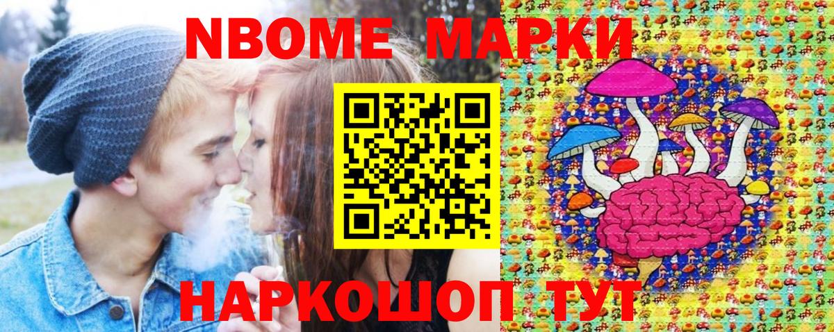 Красный Сулин  дарнет шоп  Марки N-bome  Вход с VPN  Марки 25I-NBOMe 1,5мг  Марки 25I-NBOMe 1,5мг 