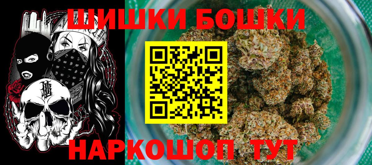 Бошки марихуана ГИДРОПОН  Каннабис VHQ  Красный Сулин  Вход с VPN  Каннабис THC 21%  Конопля планчик 